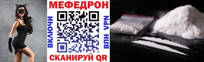 Что такое Чапаевск ГАШ  Канабис  АМФЕТАМИН  МЕФ  COCAIN 