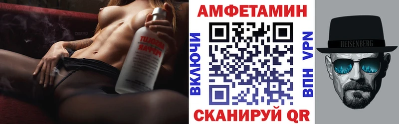 дарнет шоп  Чапаевск  АМФ Premium 
