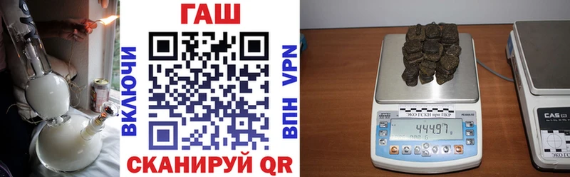 Гашиш убойный  закладки  Чапаевск 