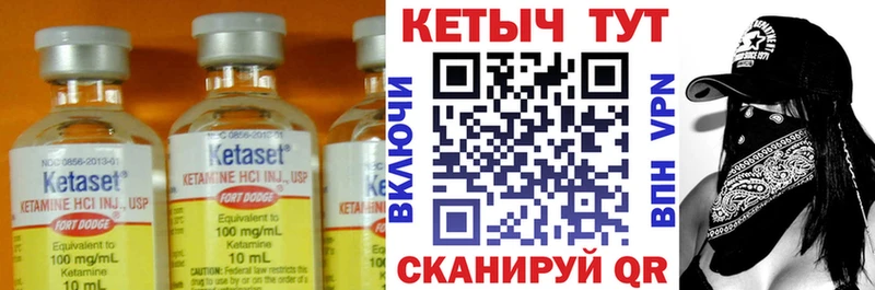 наркота  ОМГ ОМГ ТОР  Кетамин VHQ  Чапаевск 