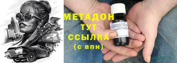 кокаин премиум Богородск