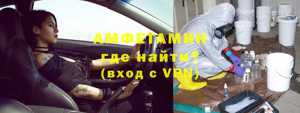 кокаин премиум Богородск