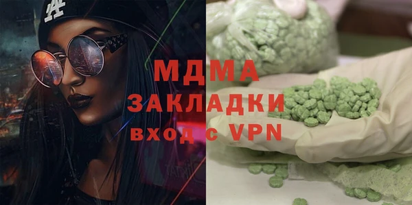 mix Богородицк