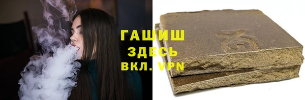 кокаин премиум Богородск