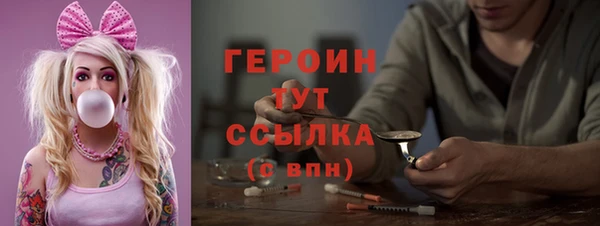 кокаин премиум Богородск