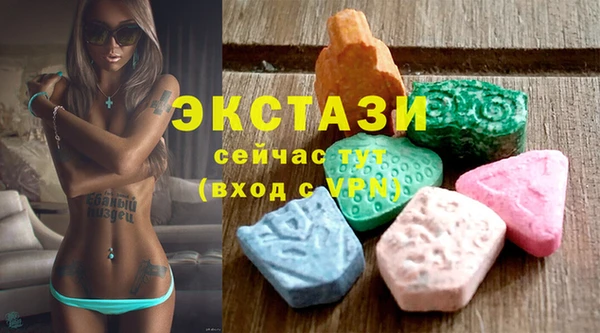 кокаин премиум Богородск