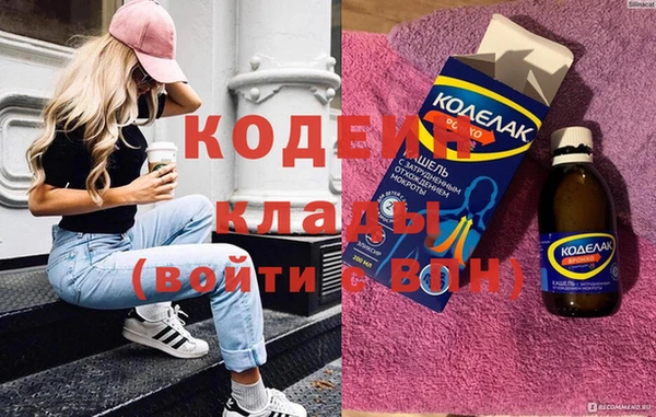 кокаин премиум Богородск