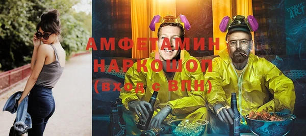 кокаин премиум Богородск