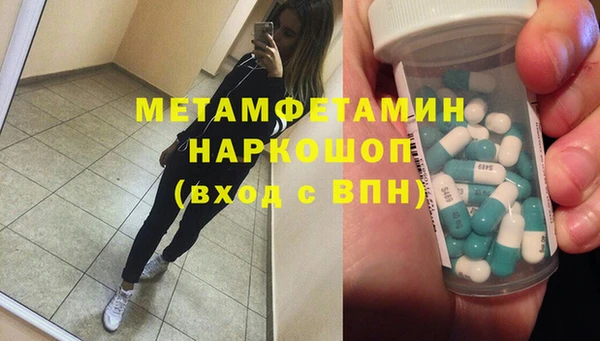 кокаин премиум Богородск