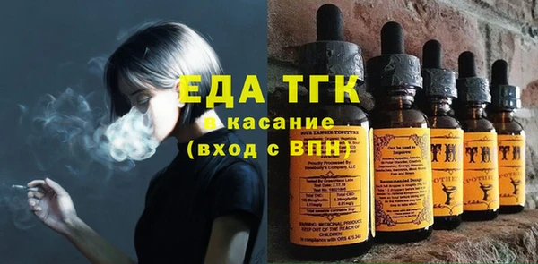 кокаин премиум Богородск