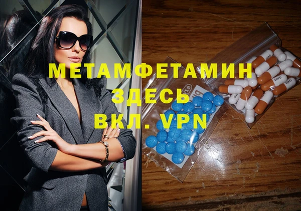кокаин премиум Богородск