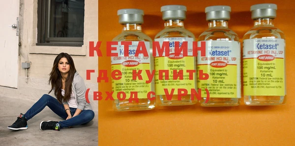 кокаин премиум Богородск