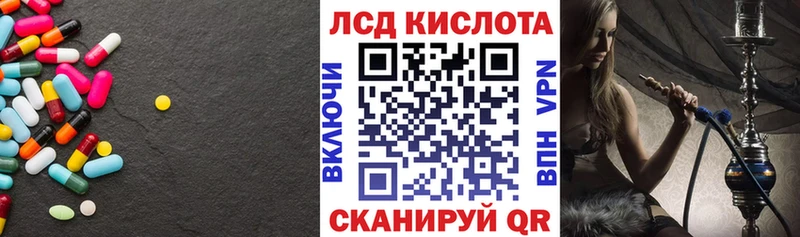 LSD-25 экстази кислота Чапаевск