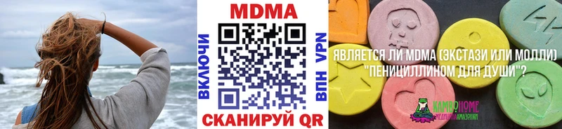 сайты даркнета Telegram  Чапаевск  MDMA VHQ  что такое  