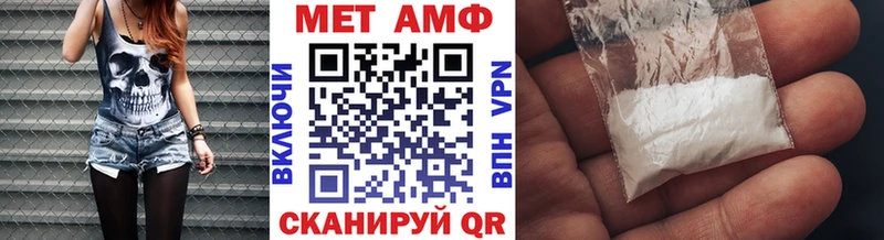 купить наркотик  Чапаевск  Первитин винт 