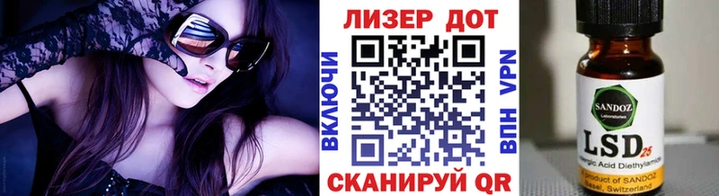 Марки N-bome 1,5мг как найти Чапаевск