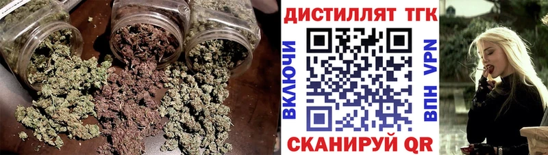 ТГК гашишное масло  Чапаевск 